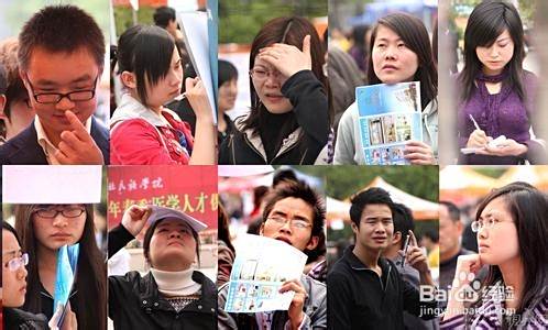 大学生必学求职技巧！
