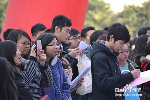 求职准备技巧及 应聘常见问题