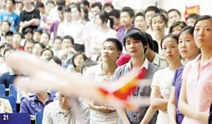 成功求职的4个技巧
