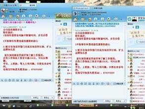 应届毕业生在网上求职技巧