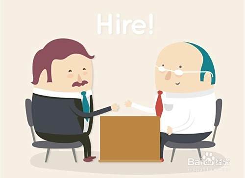 2016年新人求职的五大技巧