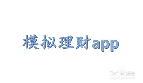 怎样自学投资理财知识