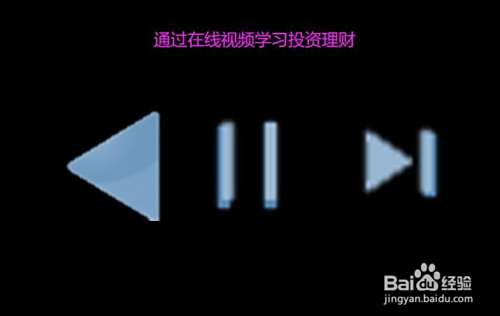 怎样自学投资理财知识