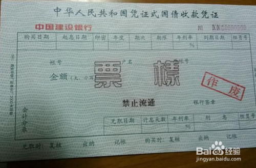 如何做投资理财
