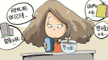 投资理财技巧