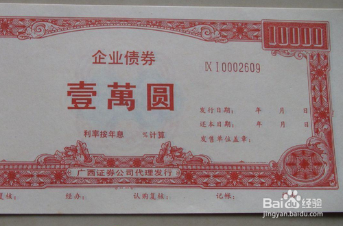 如何做投资理财