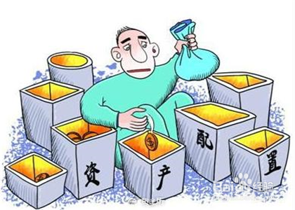 投资理财小技巧