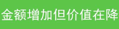 什么是投资理财
