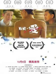 贩卖爱 贩卖爱