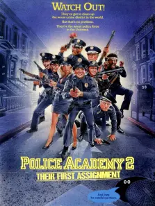 警察学校2初露锋芒 警察学校2初露锋芒