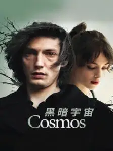 黑暗宇宙