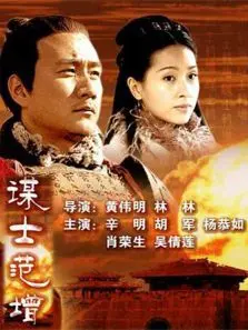 消失的爱人