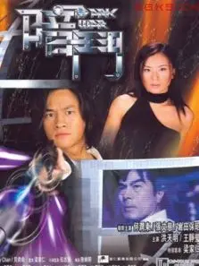 暗斗