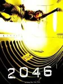 2046普通话 2046普通话