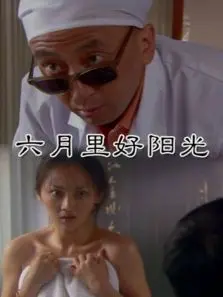绝岭雄风 绝岭雄风