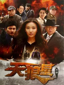 尖锋
