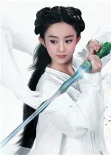 花千骨