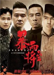 破晓
