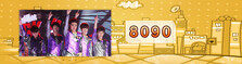 8090（完）