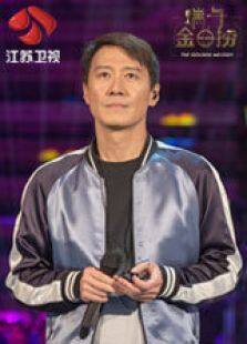 端午金曲捞