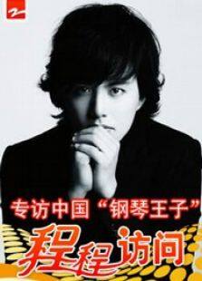 程程访问