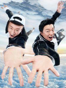 极限挑战 第3季