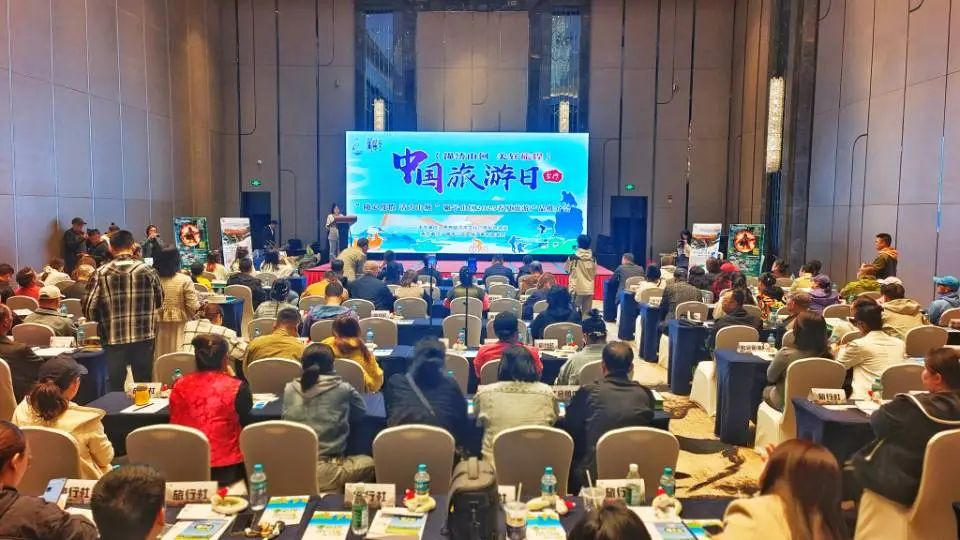 黑龙江齐齐哈尔碾子山2025春夏旅游推介会成功举办