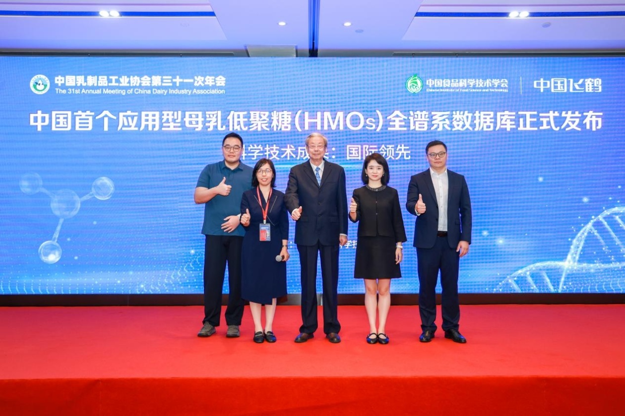 飞鹤发布国内首个HMOs全谱系数据库