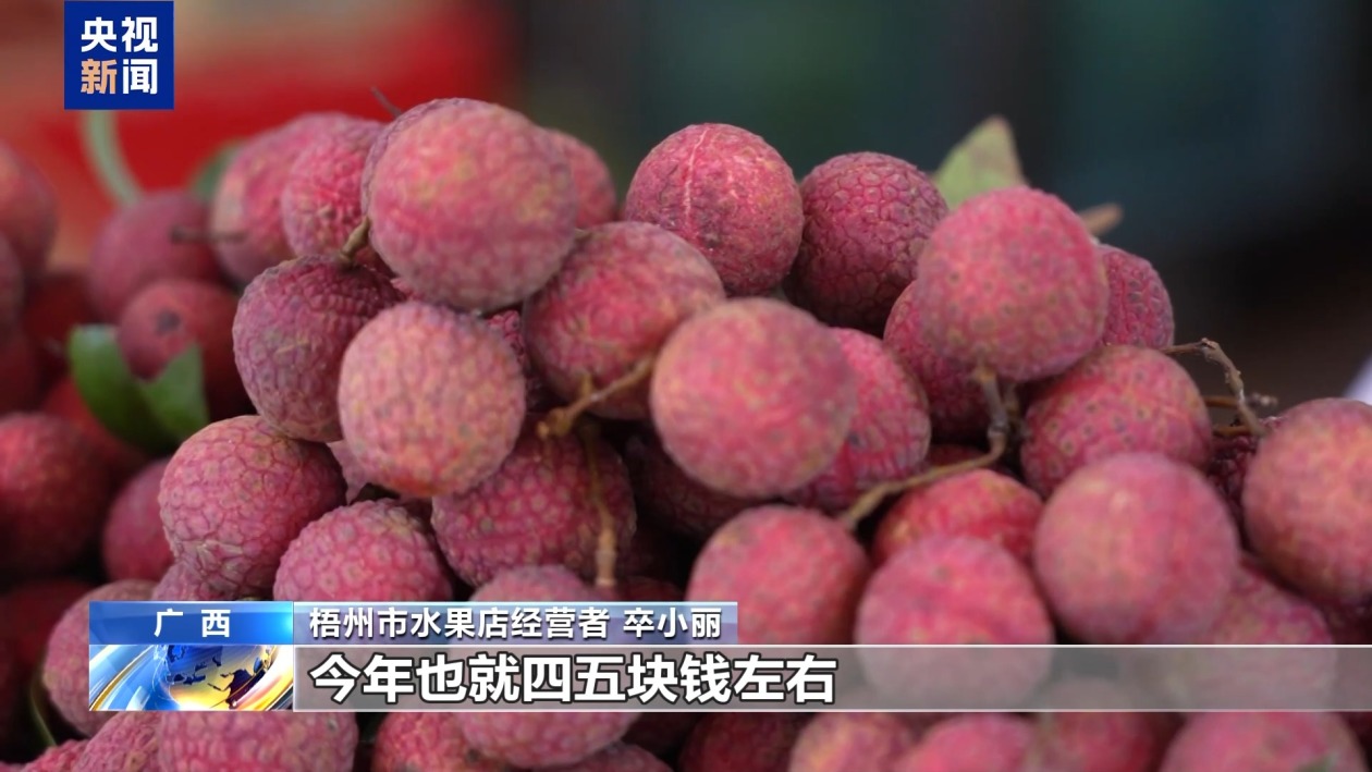 夏日水果便宜了！果农升级品种玩转深加工
