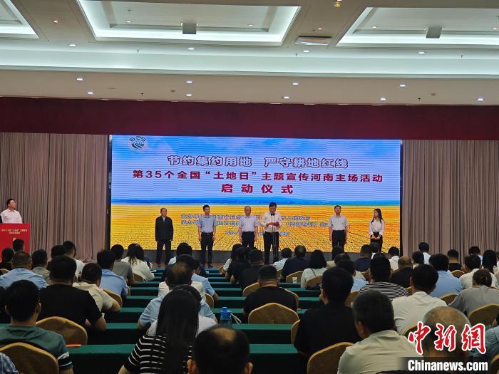 “中原粮仓”河南耕地面积实现四年连增