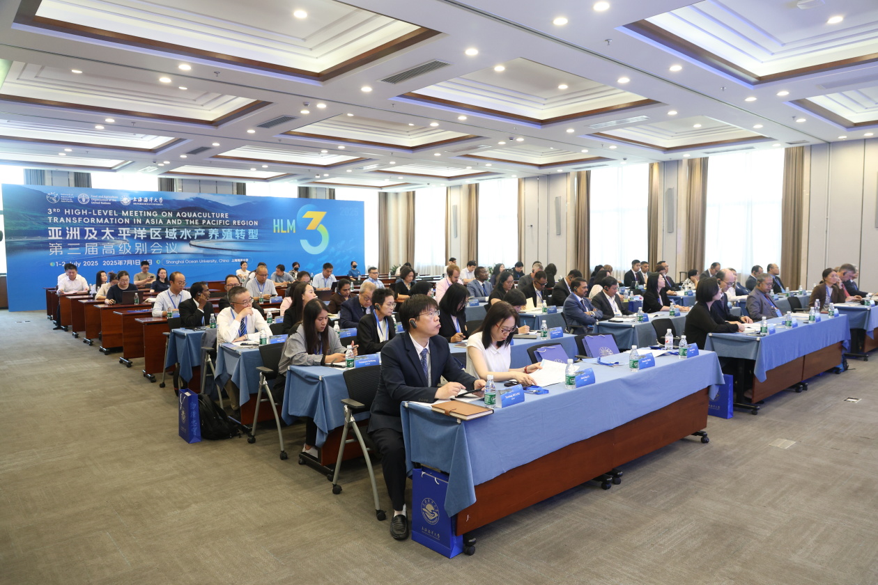 亚洲及太平洋区域水产养殖转型第三届高级别会议在沪召开