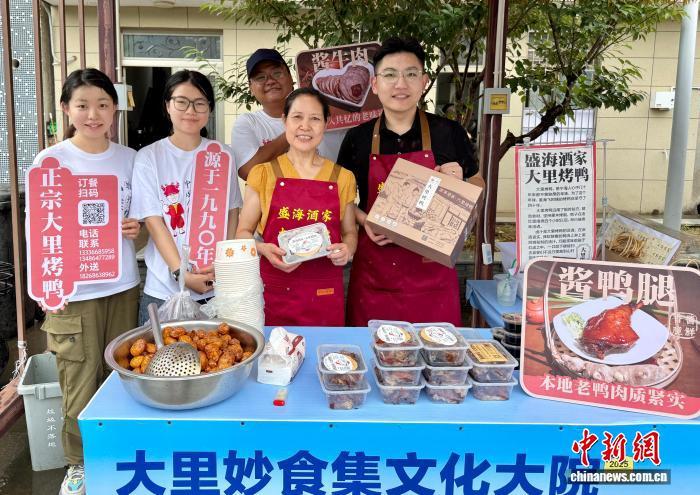 （乡村行·看振兴）浙江宁海：庭院飘出咖啡香 农家“刨”出致富路