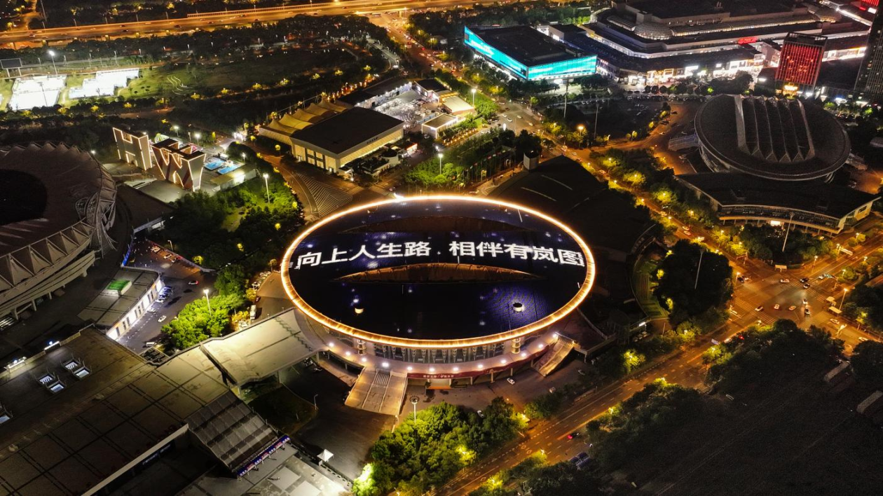 岚图汽车在武汉举办用户之夜活动 发布新品牌主张及FREE+车型