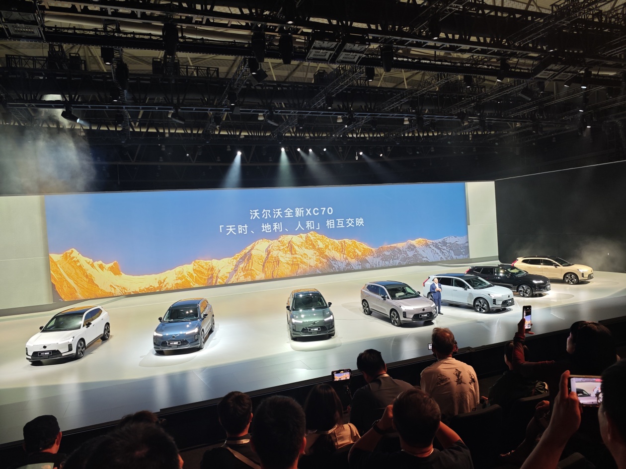 沃尔沃全新XC70全球首发 预售价29.99万元起