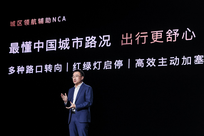 豪车、好车配华为乾崑智驾 一汽奥迪A5L与Q6L e-tron家族震撼上市