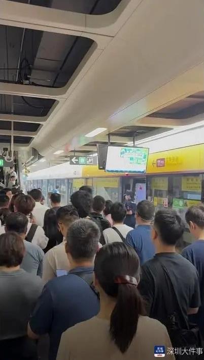 深圳地铁“疑似发生巨响”后临时停运！官方回应