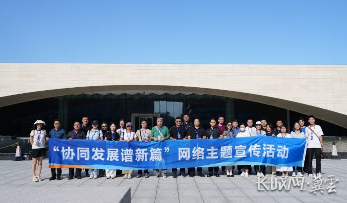 协同发展谱新篇丨走进雄安,感受“未来之城”的科技脉动