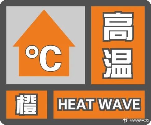 陕西继续发布暴雨黄色预警！降水区域重叠度高，多地注意