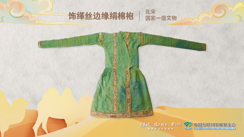 何以中国丨一件宋代袍服上的“混搭”美学:低调绢帛,镶着狂野金线