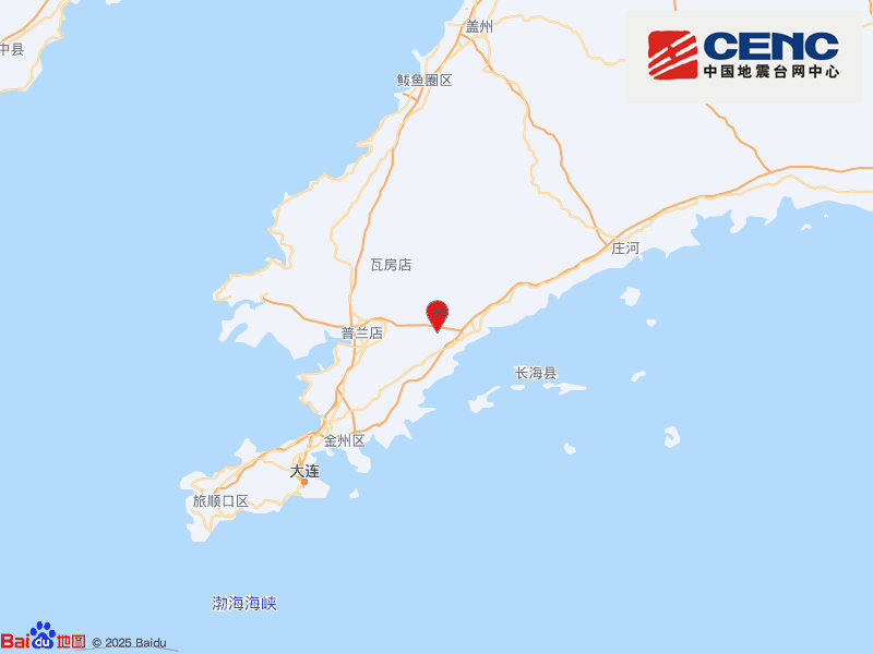 辽宁大连市普兰店区发生3.3级地震，震源深度11千米