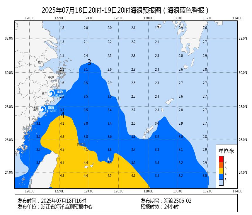 受台风“韦帕”影响，浙江发布海浪蓝色警报