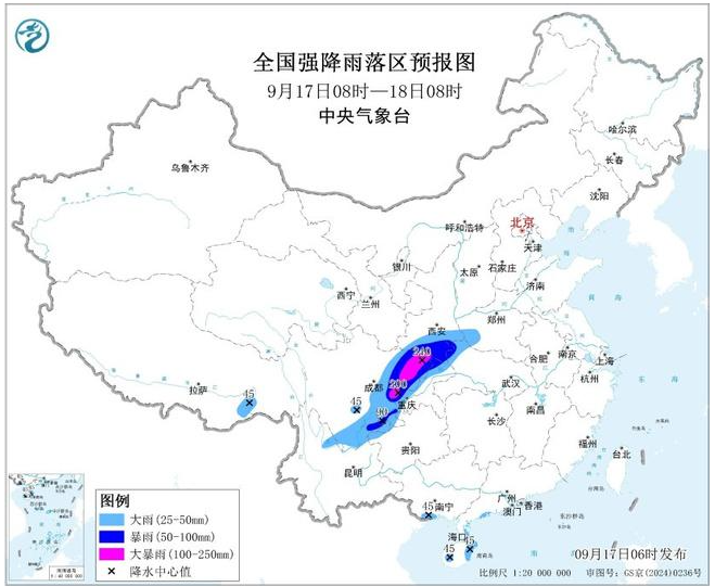 10余省区市部分地区有大到暴雨 四川等地有大暴雨