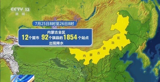 应对强降雨天气 内蒙古紧急调拨3.4万件（套）救灾物资