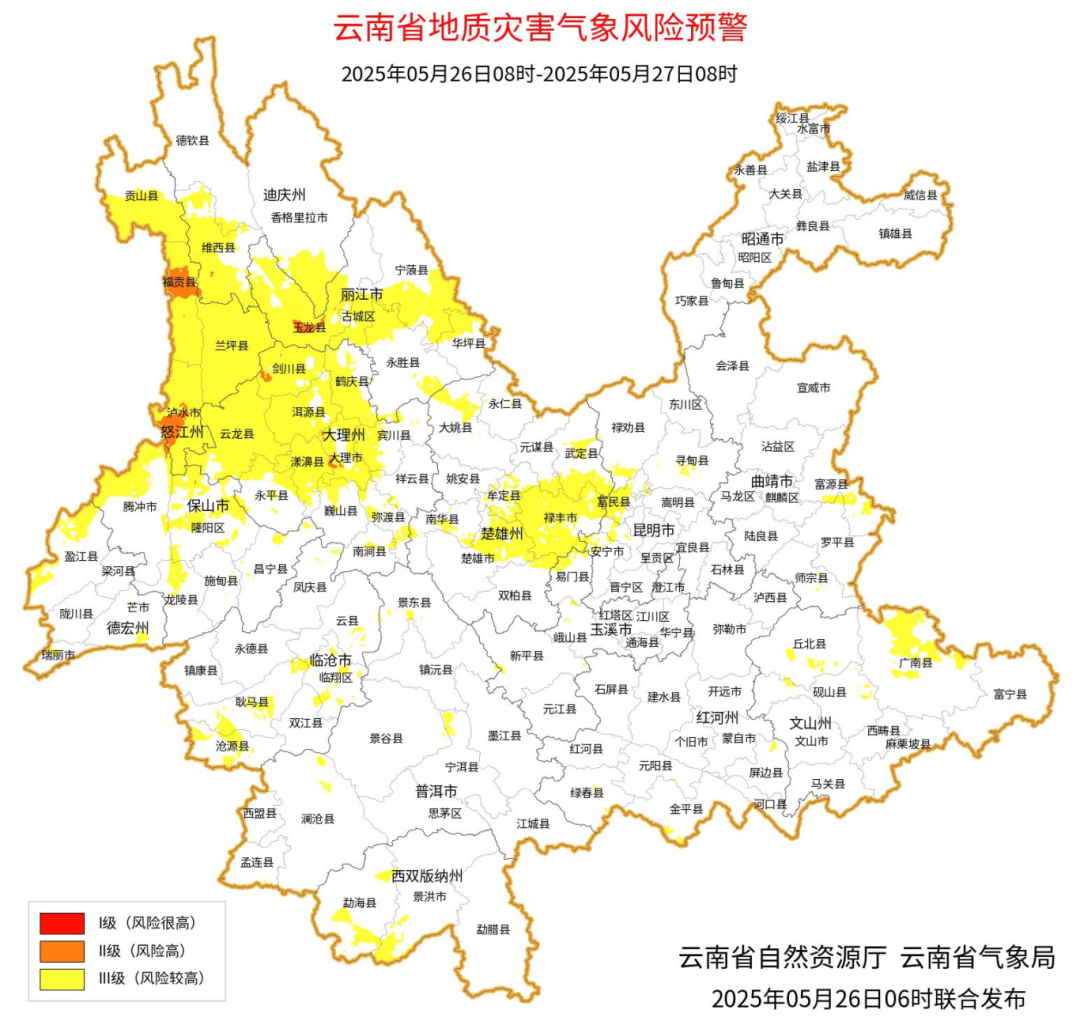 注意防范！云南省发布地质灾害气象风险预警，多地滑坡泥石流风险较高