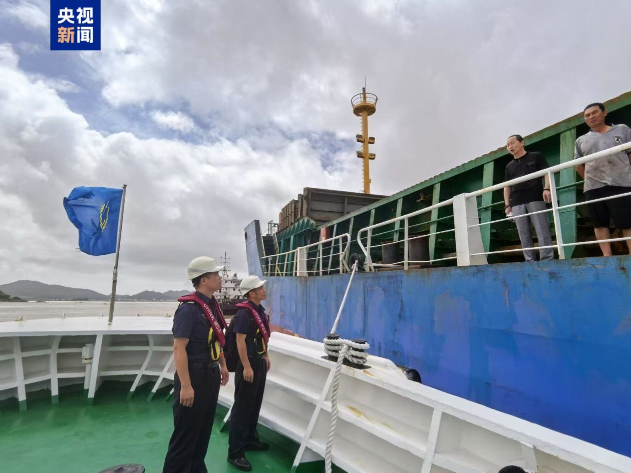 台风“竹节草”来袭 浙江海事局启动北部海域二级防台响应