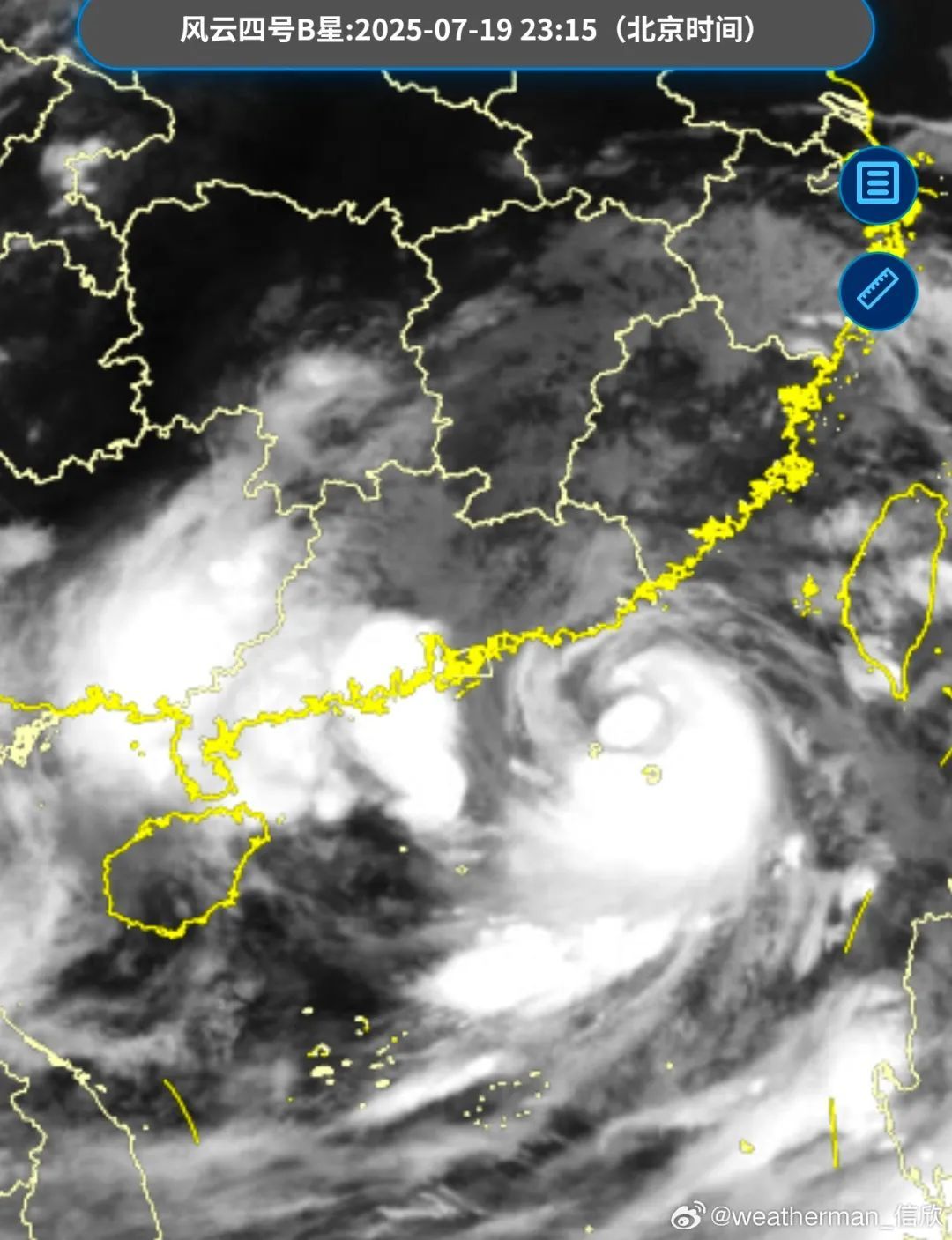 即将登陆！台风“韦帕”升级！福州多地大风预警！大雨暴雨