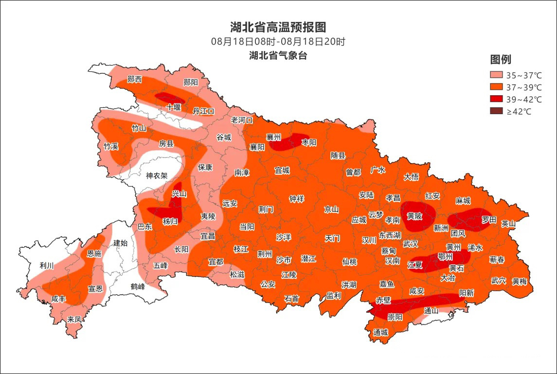 局地可达39℃以上 湖北发布高温橙色预警