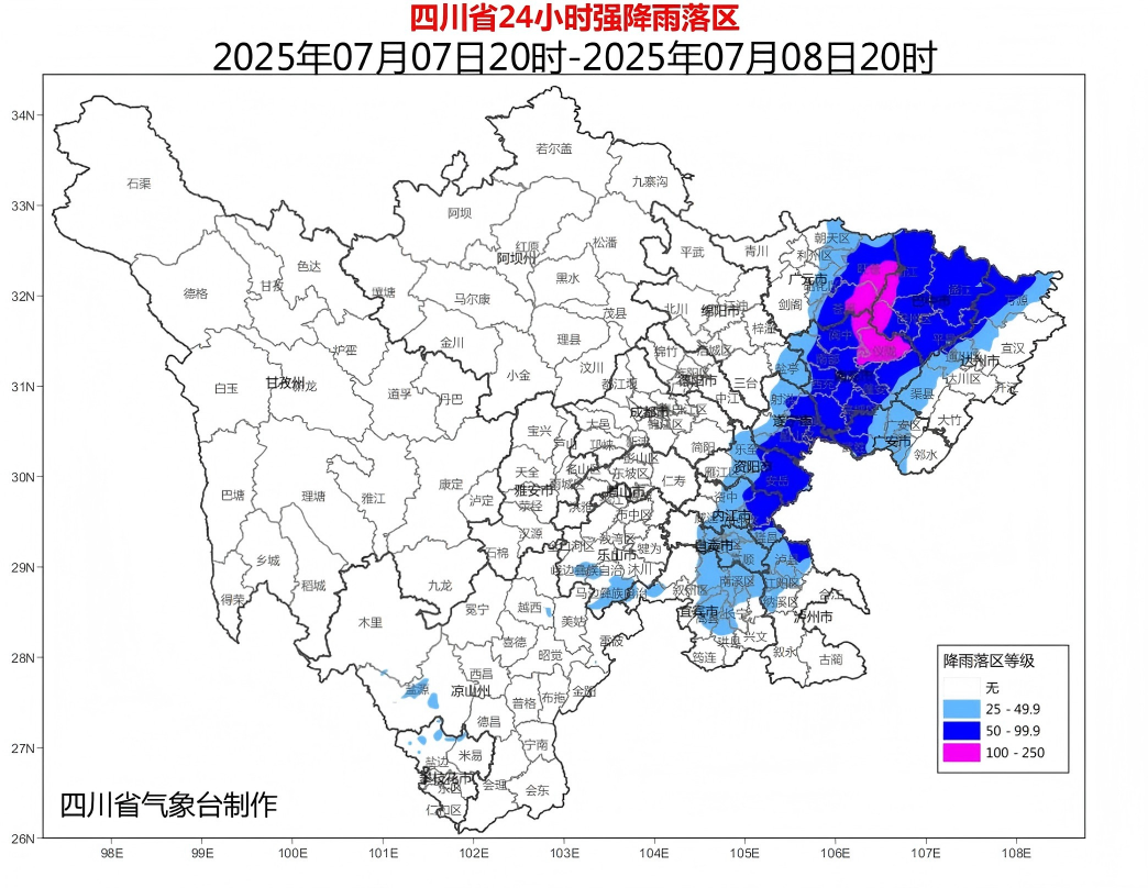 暑天降雨“续费”！四川再发暴雨蓝色预警