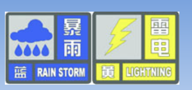 双预警！今天上海人上下班受影响！这几个区域是重点，风大+雨急+降温