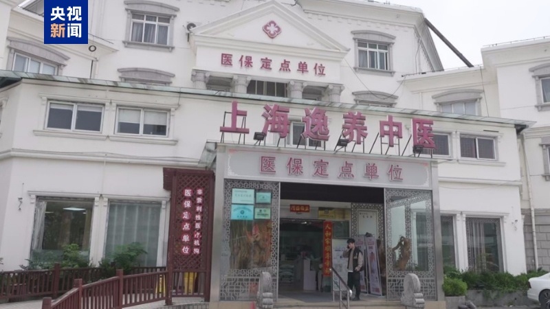 涉案金额超1400万元 上海警方公布多起医保诈骗案